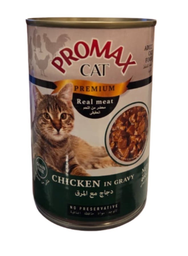 Promax Chicken in Gravy 400g - Image 1